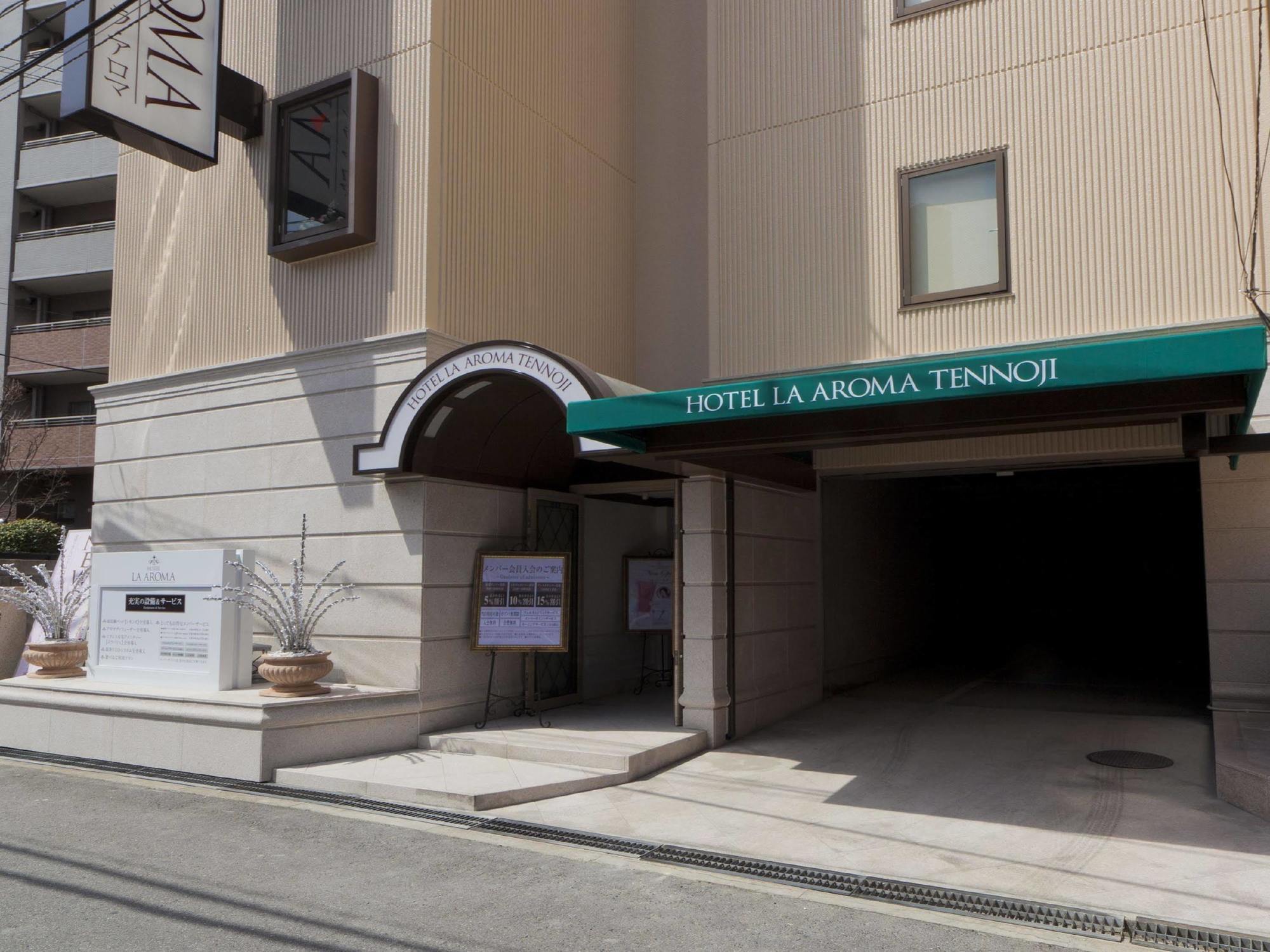 Hotel Fine Aroma Tennoji (Adults Only) Οσάκα Εξωτερικό φωτογραφία