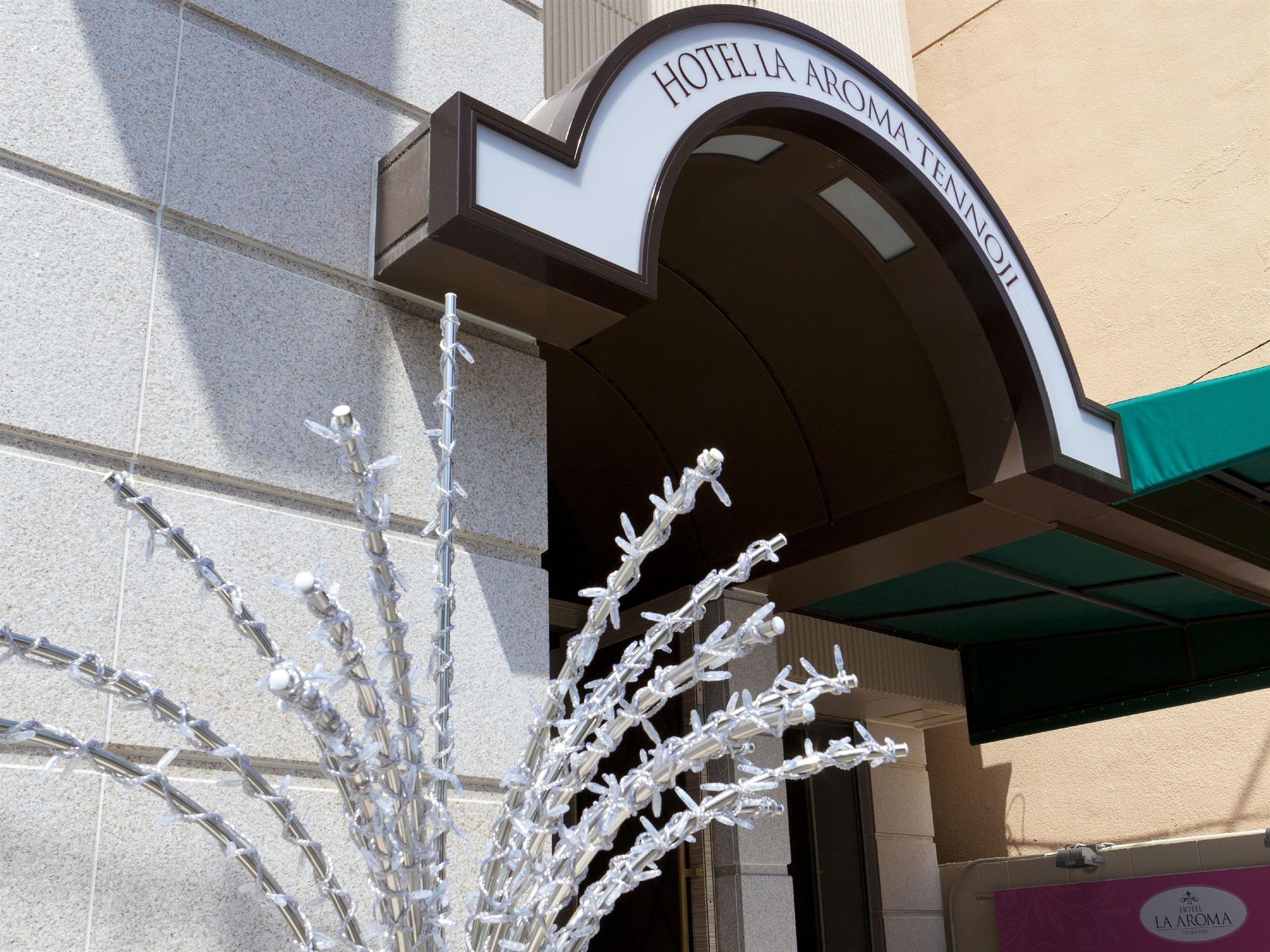 Hotel Fine Aroma Tennoji (Adults Only) Οσάκα Εξωτερικό φωτογραφία